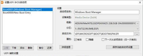 使用UEFI启动制作教程（学习如何通过UEFI启动制作一个操作系统的详细教程）