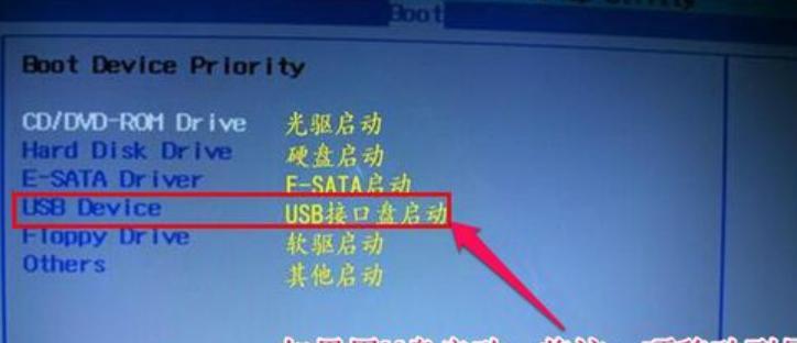 以微peu盘启动盘教程（通过简单步骤，使用微peu盘制作可靠的系统启动盘来解决系统问题）