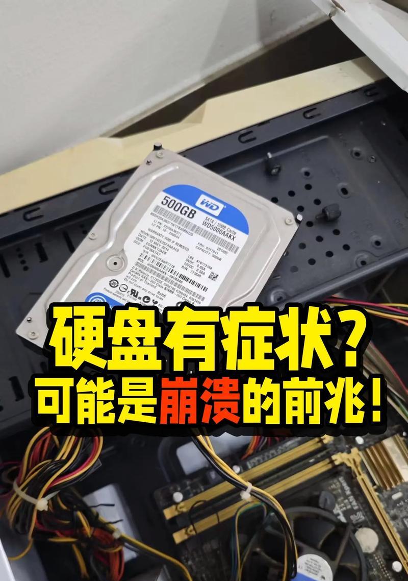 电脑打开网站报503错误的原因及解决方法（深入探究503错误，让网站畅通无阻）