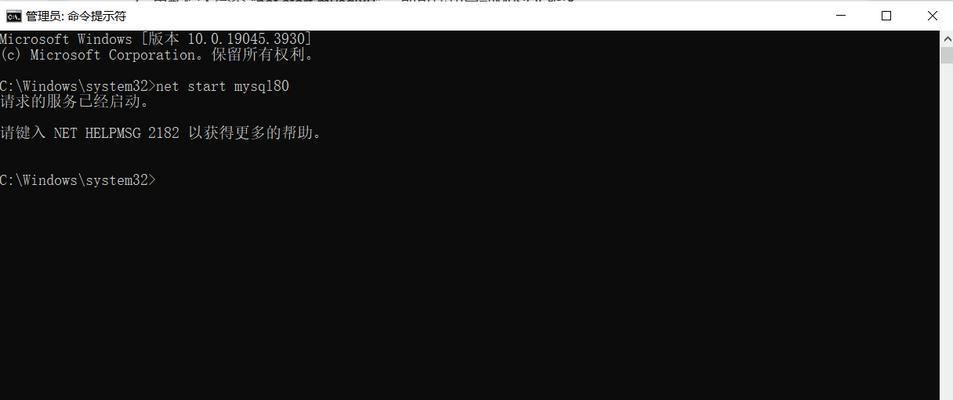 电脑系统错误拒绝访问的解决方法（解决系统错误拒绝访问问题的有效策略）