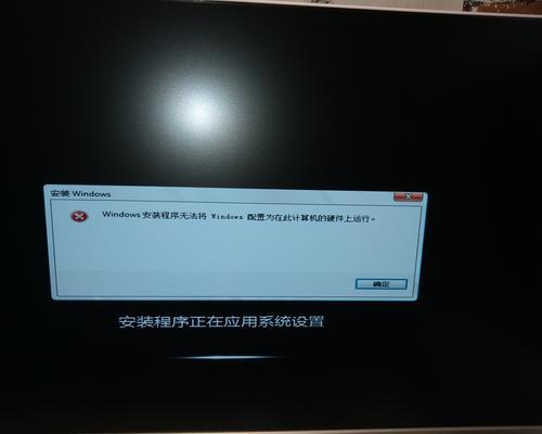 电脑网络配置错误无法上网解决方法（探索网络配置错误背后的原因及修复方案）