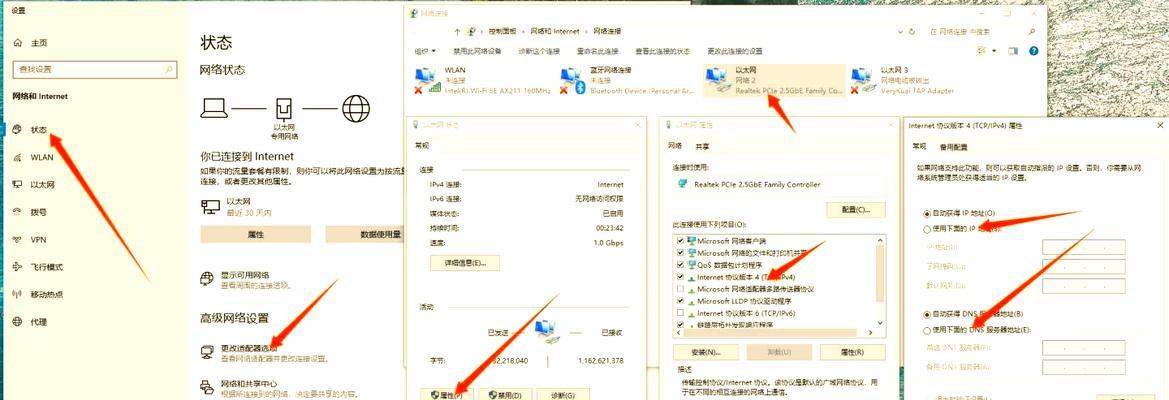 电脑IP地址错误但能上网的原因及解决办法（探究IP地址错误却能正常上网的现象，以及如何修复此问题）