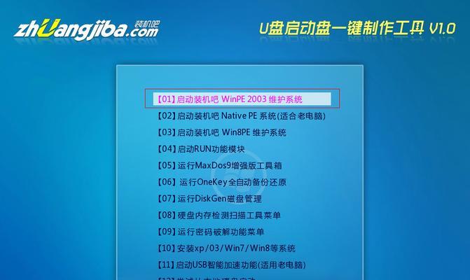 U黑侠装系统教程（探索黑客技术世界，成为U黑侠装系统高手）