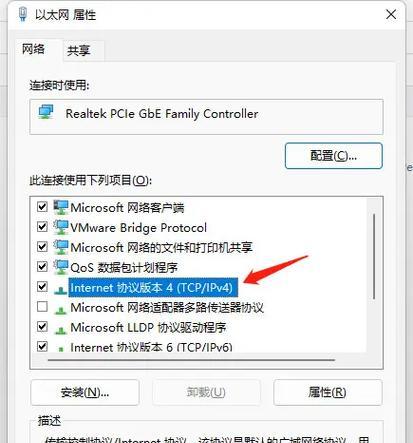电脑设备通信错误的解决方法（解决电脑设备通信错误的关键步骤及技巧）