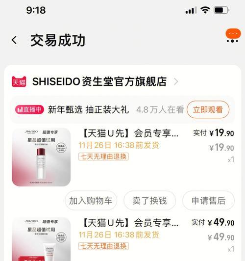 快速成为精粹刷手的秘诀（掌握刷精粹的最有效方法，轻松提高实力）