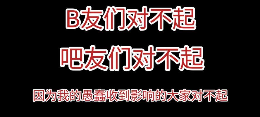 低级错误如何影响电脑运行？（探究低级错误对电脑性能的影响及解决方案）
