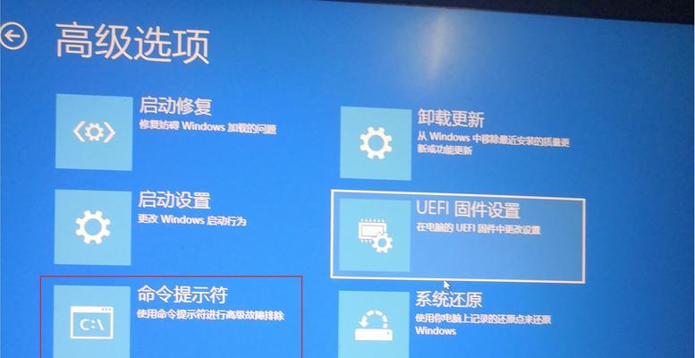 电脑蓝屏显示密码区域错误如何解决？（解决电脑蓝屏问题，避免密码区域错误）