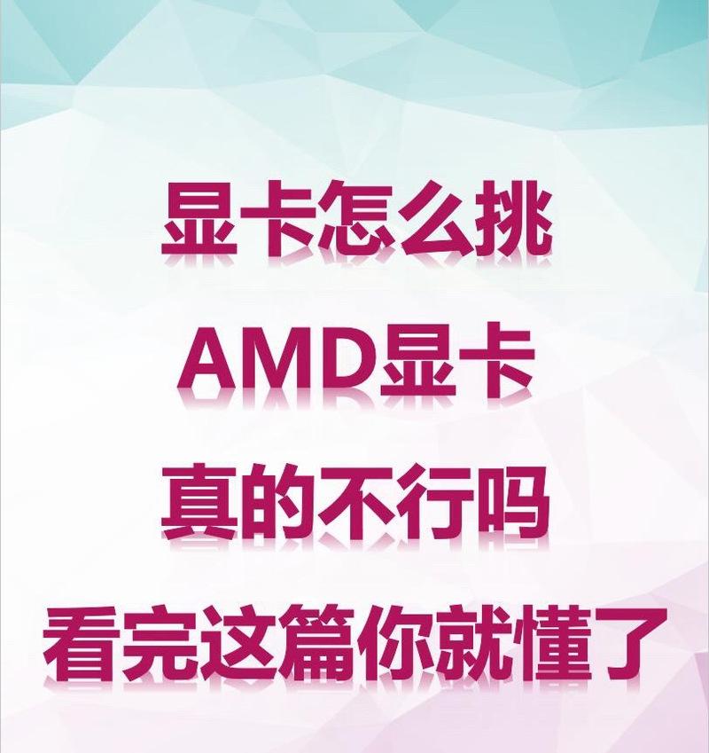 NVIDIA主板电脑组装教程（从选购到组装，助你顺利打造NVIDIA主板电脑）