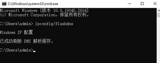 解决电脑频繁出现DNS错误的方法（从根源解析，帮你彻底解决DNS错误问题）