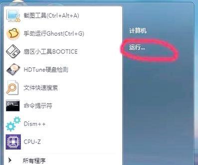 电脑启动错误的常见问题及解决方法（排查电脑启动错误的关键步骤与技巧）