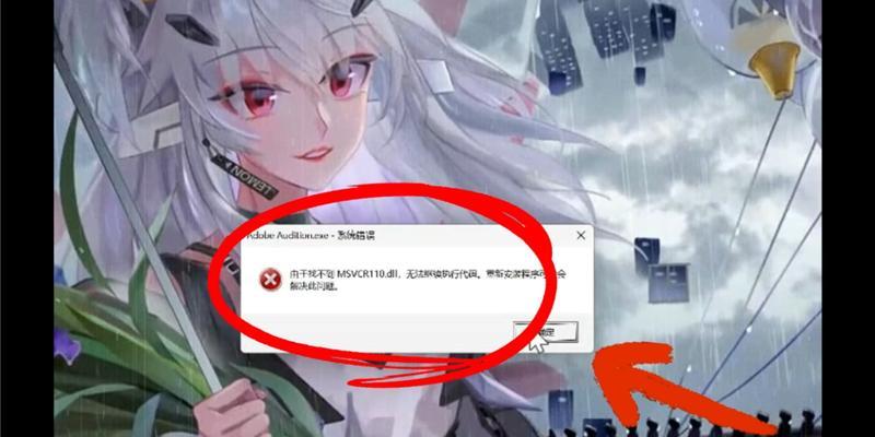 解决电脑开机显示不出系统错误的问题（探究原因及有效解决方案）