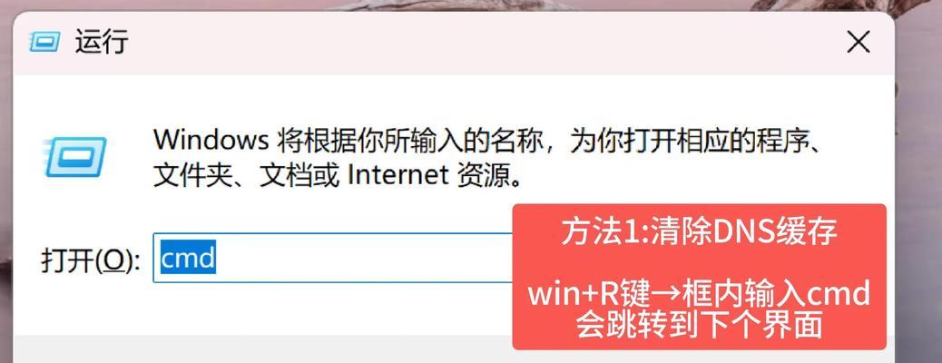 解决DNS异常无法上网问题的方法（探索DNS故障修复的有效方法）