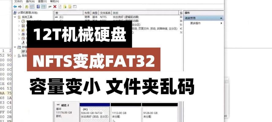 电脑系统引导错误解决方案（解决电脑系统启动时的引导错误问题）