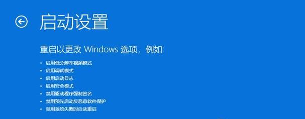 电脑驱动更新后出现错误重启的解决方法