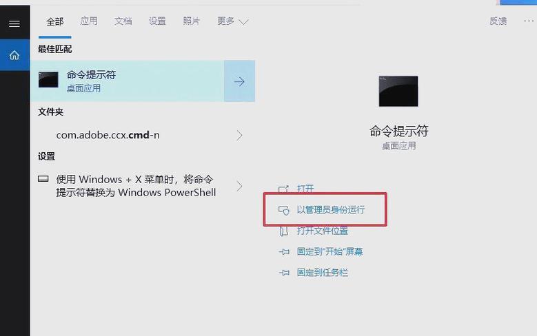 解决蓝屏故障的方法与技巧（深入剖析蓝屏故障的原因及有效维修方案）