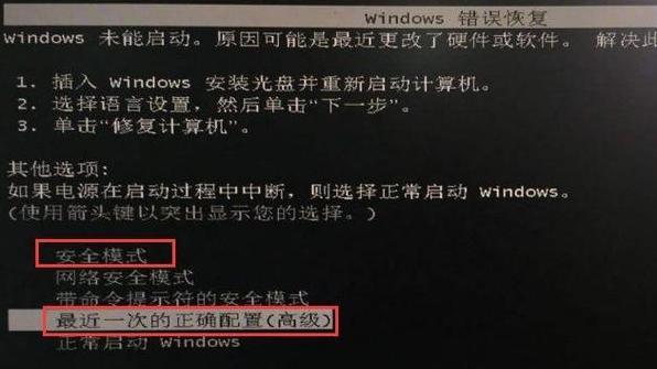 电脑开机系统组件错误分析与解决方法（解决电脑开机时出现系统组件错误的有效途径）