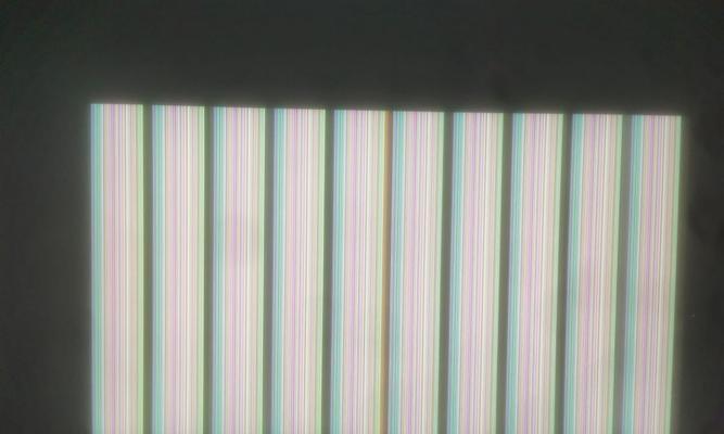 电脑错误提示屏幕变色的原因及解决方法（分析电脑错误提示屏幕变色的现象，为您解决疑惑）