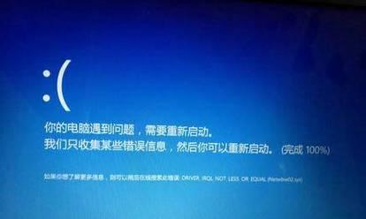 电脑开机方式错误及解决方法（电脑开机方式错误导致无法正常启动的解决方案）