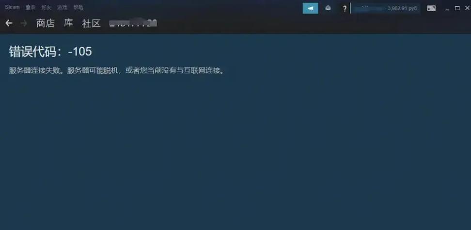 电脑网络错误651的解决方法（快速修复网络错误651，恢复网络连接畅通）