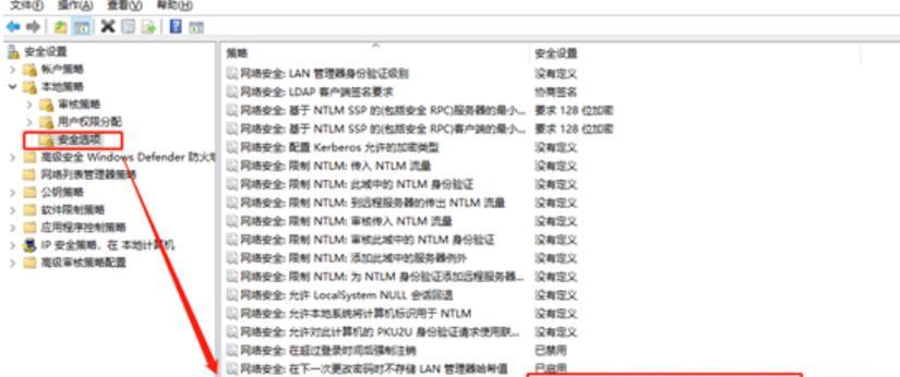 电脑突然没网，组件错误的解决办法（快速排查并修复电脑网络连接问题）