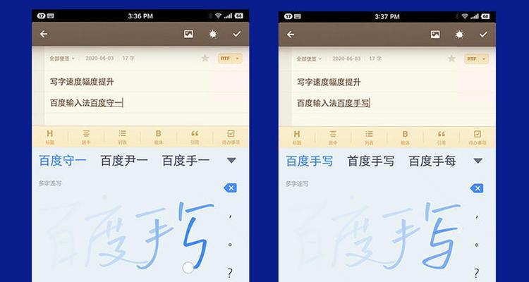 电脑打字错误的删除技巧（提高打字效率，避免错误）