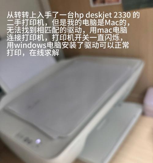 解决惠普电脑打印机状态错误的方法（应对惠普电脑打印机常见状态错误的实用技巧）