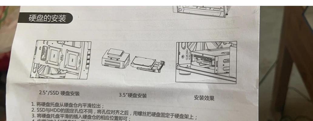 笔记本电脑硬盘不够用怎么扩容？（快速解决存储空间不足的问题，提升工作效率）