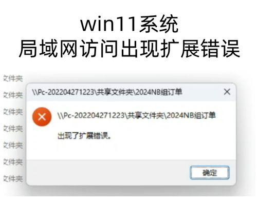 电脑网络异常错误分析与解决方法（揭秘电脑网络异常错误，让你的上网无忧）