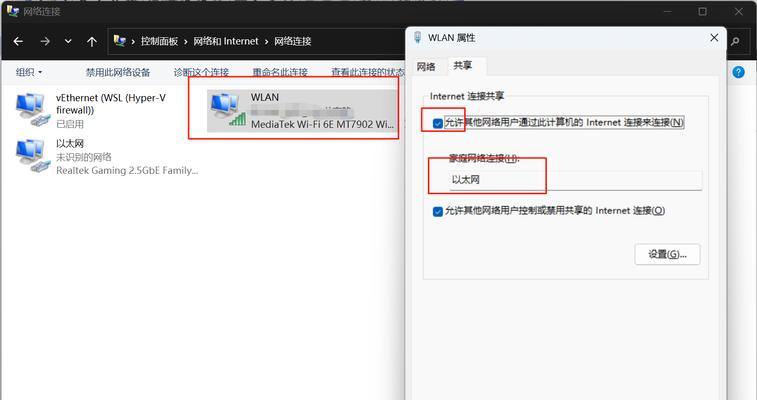解决电脑获取网关DNS错误的方法（排查和修复常见的网关DNS错误问题）