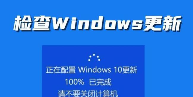 电脑错误恢复的重要性（解决电脑故障，保护数据安全）