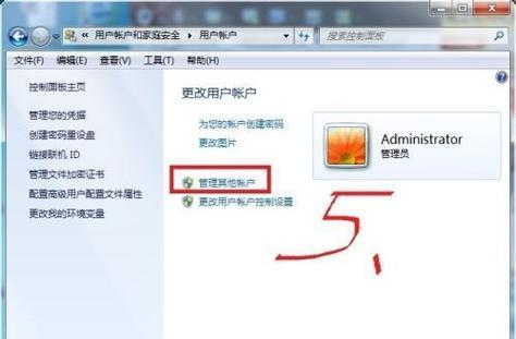 解决XP共享电脑提示账户密码错误问题的方法（探索账户密码错误问题的原因及解决方案）