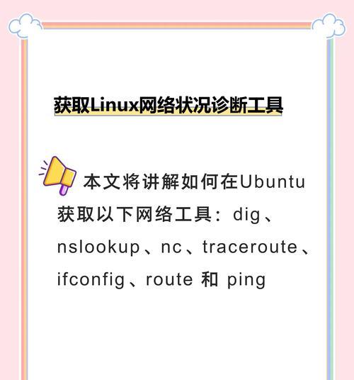 系统之家安装软件教程（轻松掌握系统之家安装软件的步骤，让你畅享各类应用程序）