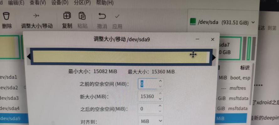 电脑提示分区错误，如何处理？（解决电脑分区错误的简单方法）