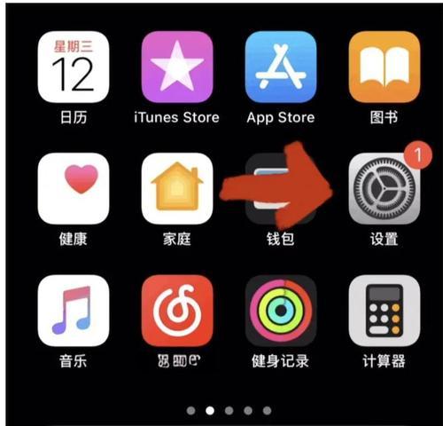 手机视频截取技巧（通过手机截取视频中的一部分，您可以轻松实现个性化片段的制作）