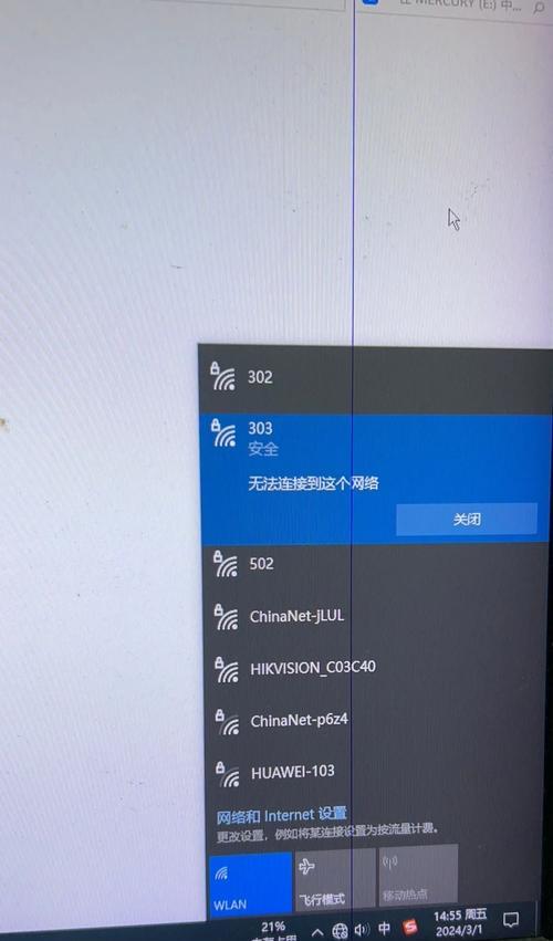 探索电脑无线显示网络错误的解决方案（解决电脑无线显示网络错误的关键步骤）
