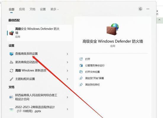 电脑上打开链接参数错误的解决方法（如何应对电脑上打开链接时出现参数错误的情况）