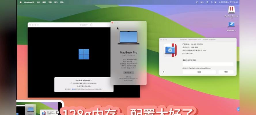 在PC上安装原版Mac系统的完整教程（通过虚拟机在PC上安装原版Mac系统，让你的电脑获得全新体验）