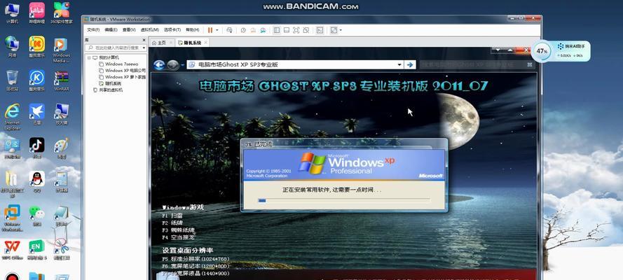 从XP升级系统的简易教程（一步步教你如何将XP系统升级到更高版本）