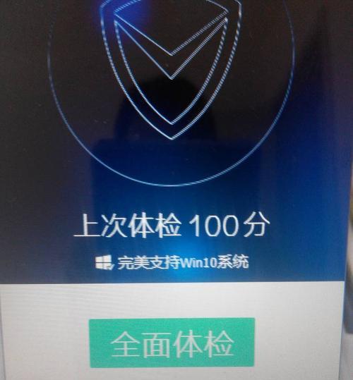 如何在戴尔Win8电脑上安装系统（简易教程让你轻松完成安装）