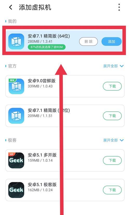 超级用户手动安装教程（一步一步教你如何成为超级用户，手动安装你的操作系统）