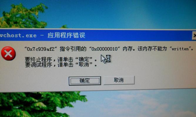 电脑中常见的Windows错误及解决方法（探索电脑发生Windows错误的原因和解决方案）