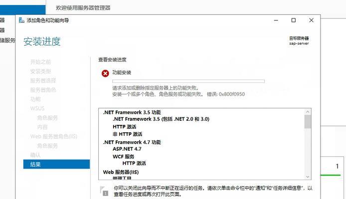 解决电脑出现IIS错误的有效方法（排查和修复常见的IIS错误问题）