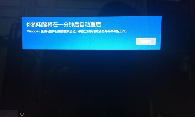 电脑开机更新后密码错误的解决方法（遇到电脑开机更新后密码错误，不要慌！）