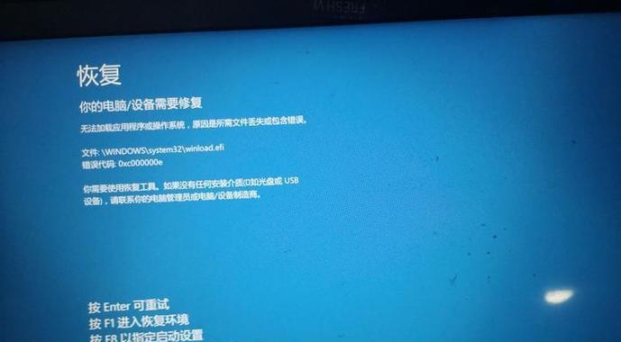 电脑显示系统错误的解决方法（发生系统错误时如何正确关闭电脑）