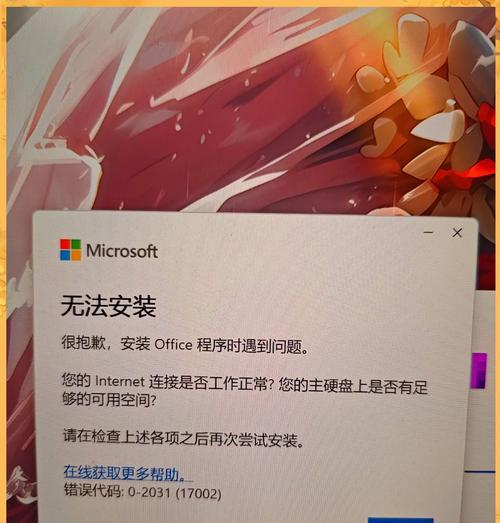 电脑主机错误回复解决方案（探索解决电脑主机错误回复的有效方法）