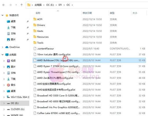 使用U盘实现苹果双系统安装教程（简明易懂的U盘制作双系统方法，带你轻松玩转苹果电脑）