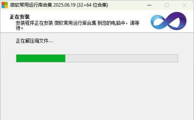 电脑系统移动老是错误（解决电脑系统移动错误的方法与技巧）