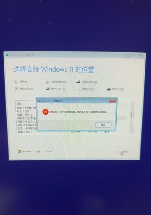 电脑开机如何诊断系统错误（快速定位和解决电脑开机出现的故障）