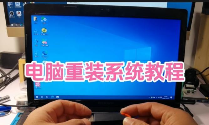 系统U盘及系统安装教程（如何使用系统U盘轻松安装操作系统）