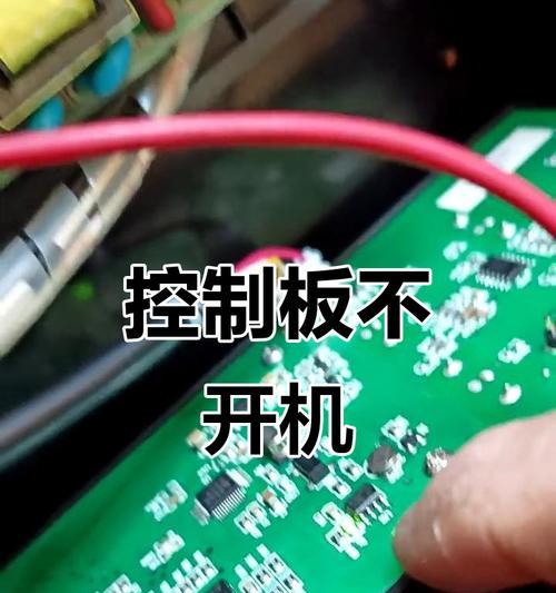 电脑开机主板出现AGV错误解决方案（解读AGV错误并提供有效解决方案，让电脑开机顺畅无阻）